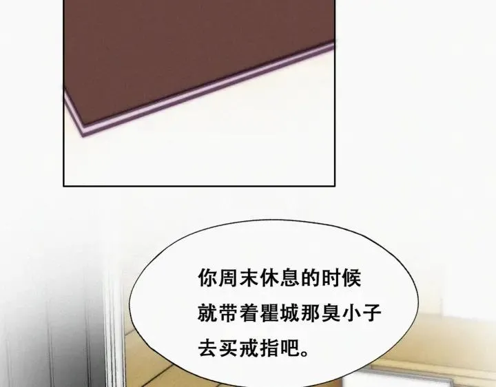 第158话 安全的一次81