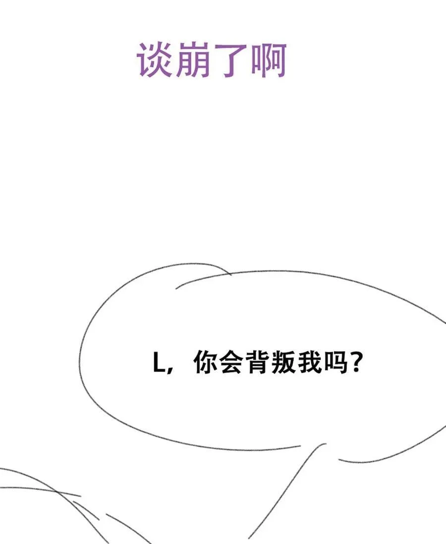 第二季 第100话 为你染红手47