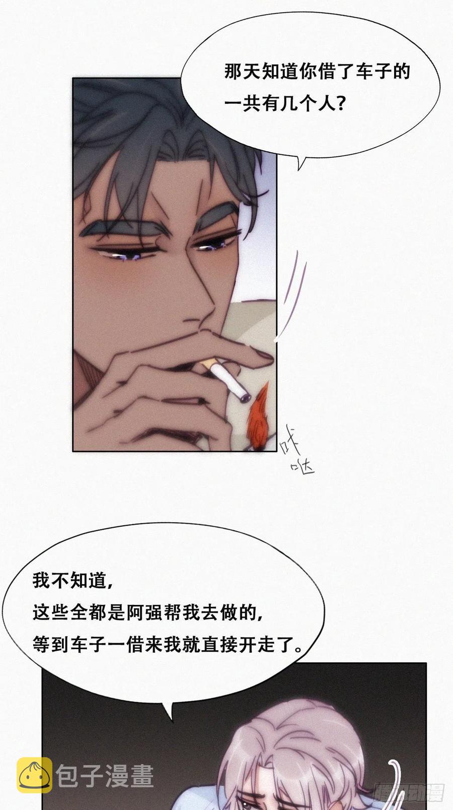 第146话 坏消息35