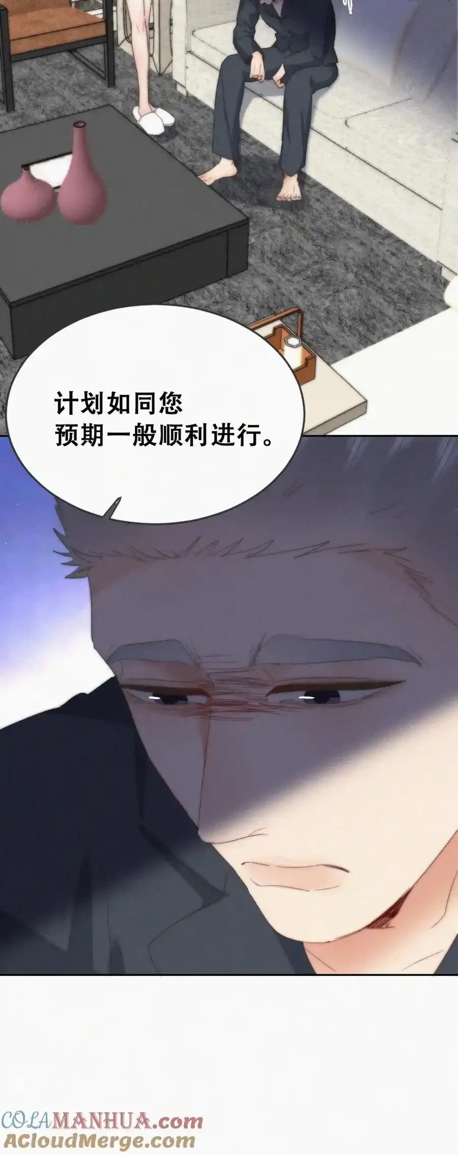 第二季 第101话 和你一起死39