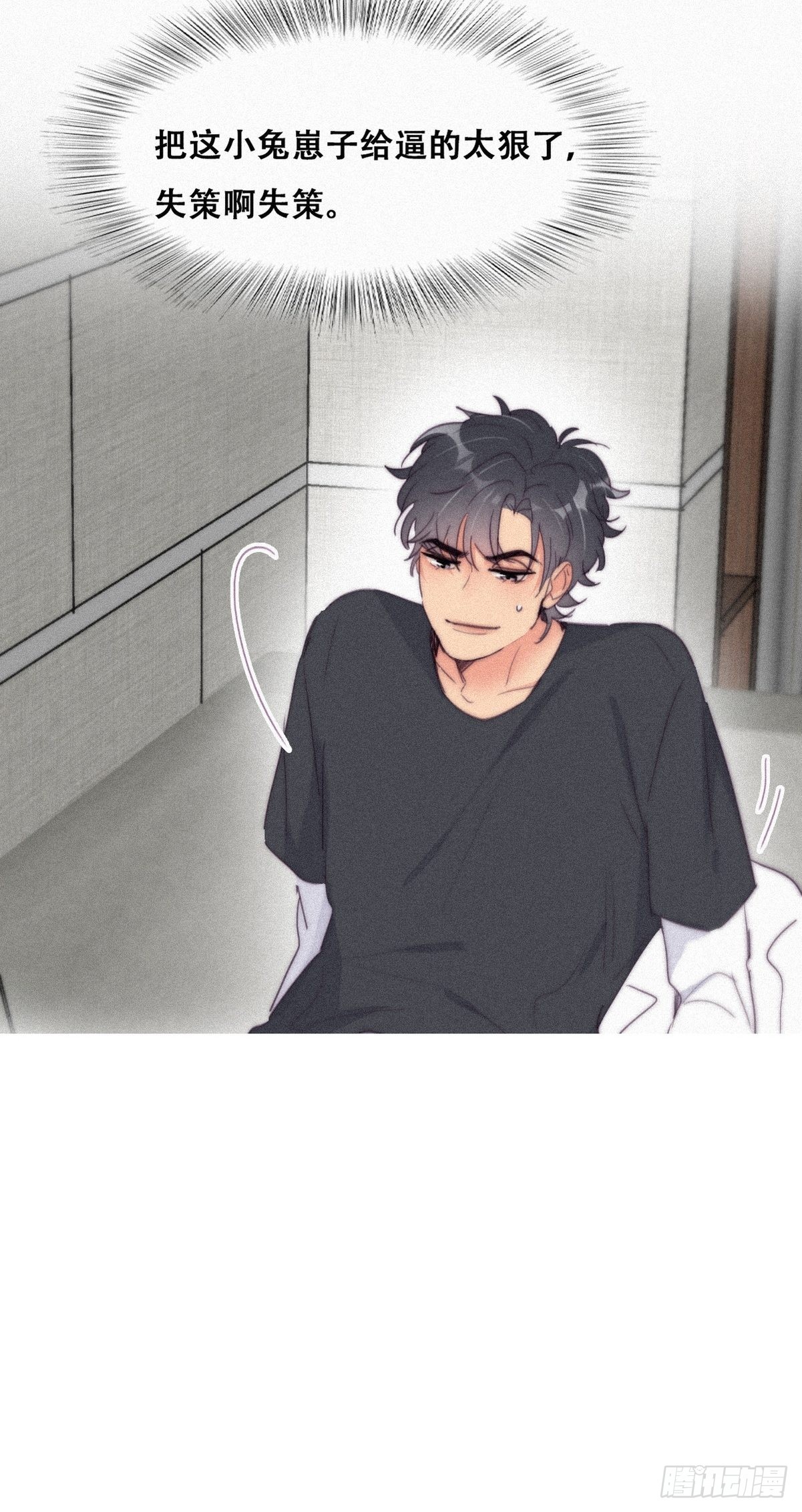 第213话 失策了35