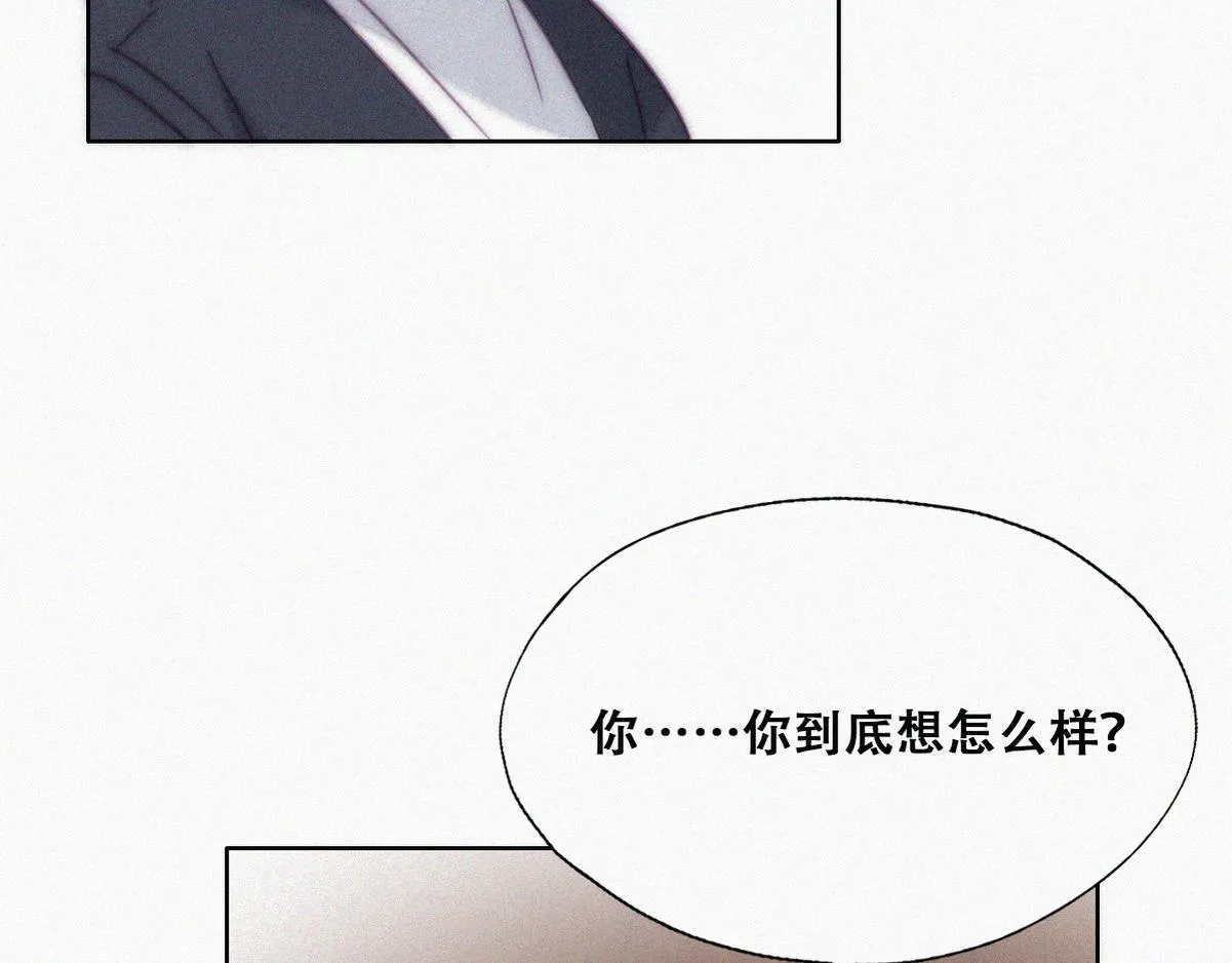 第136话 大仇得报106