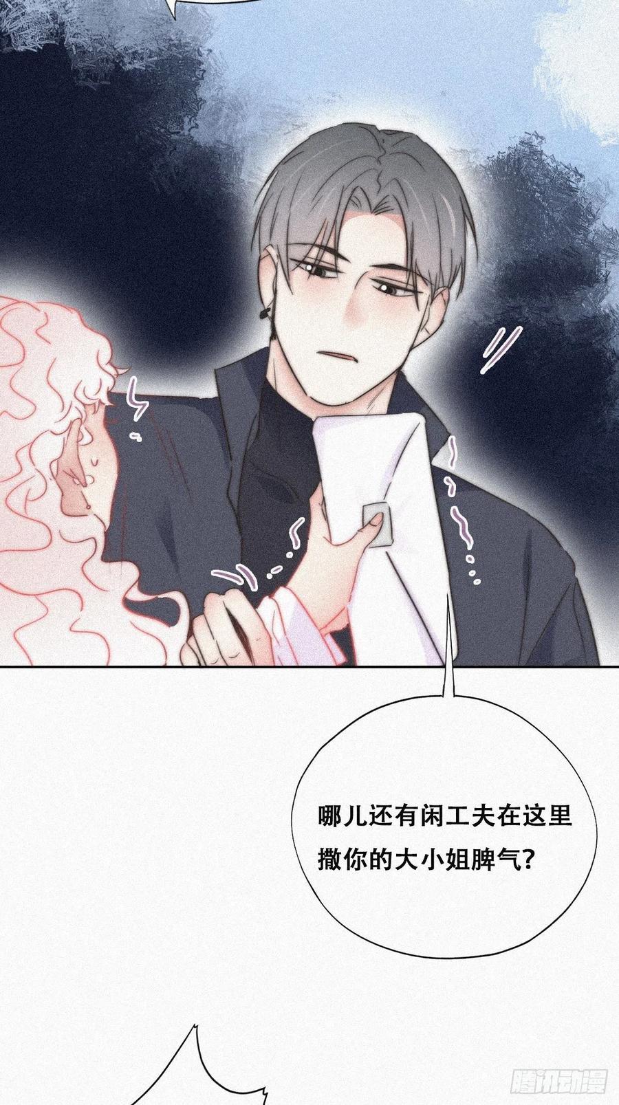 第90话 辞年救媳妇儿7