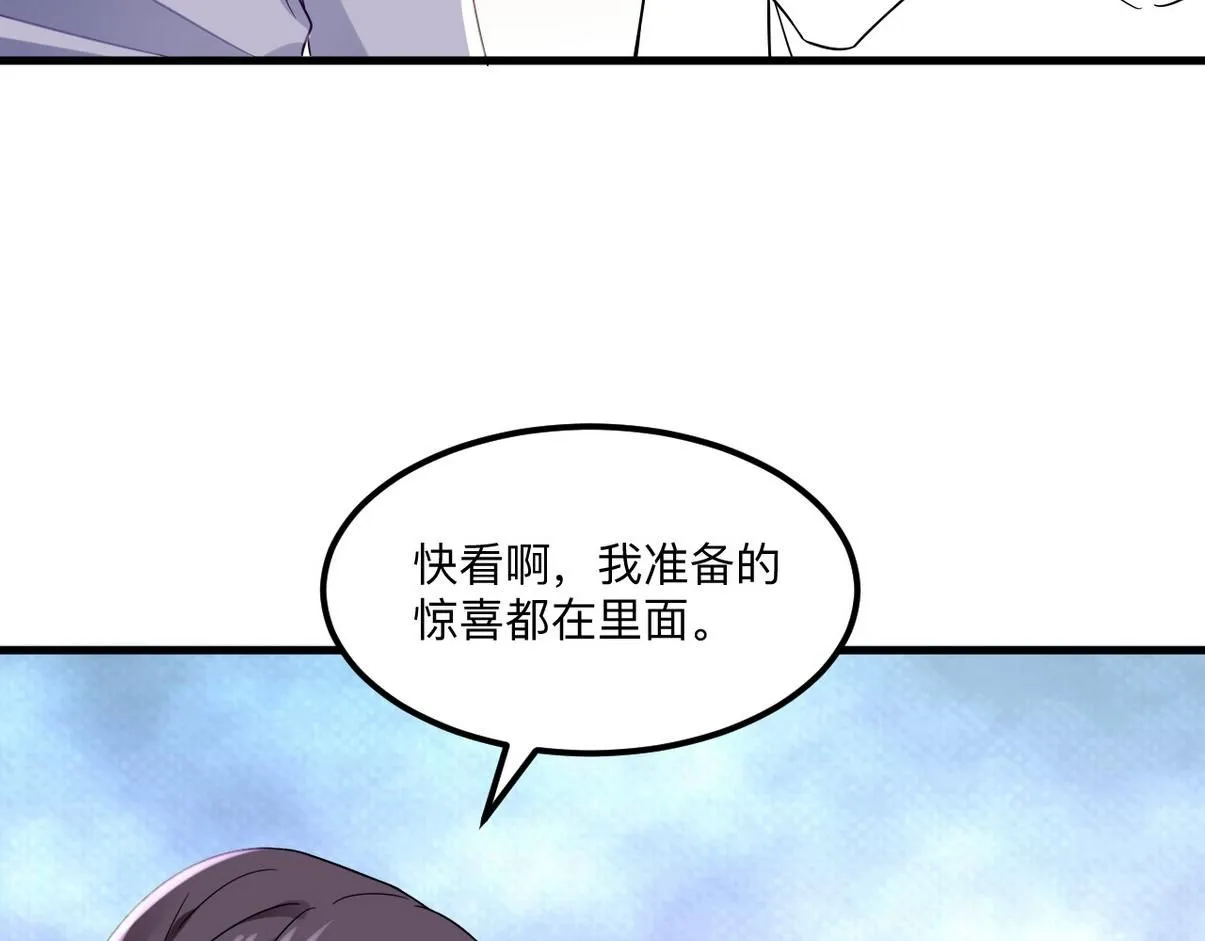 窝窝小剧场：窝窝的mini冰淇淋40