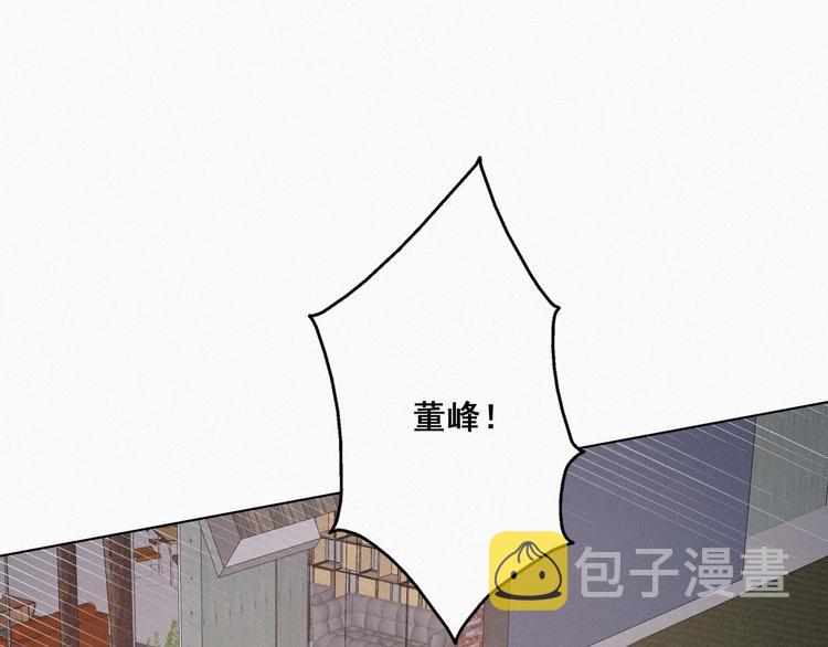 第20话 离间成功73