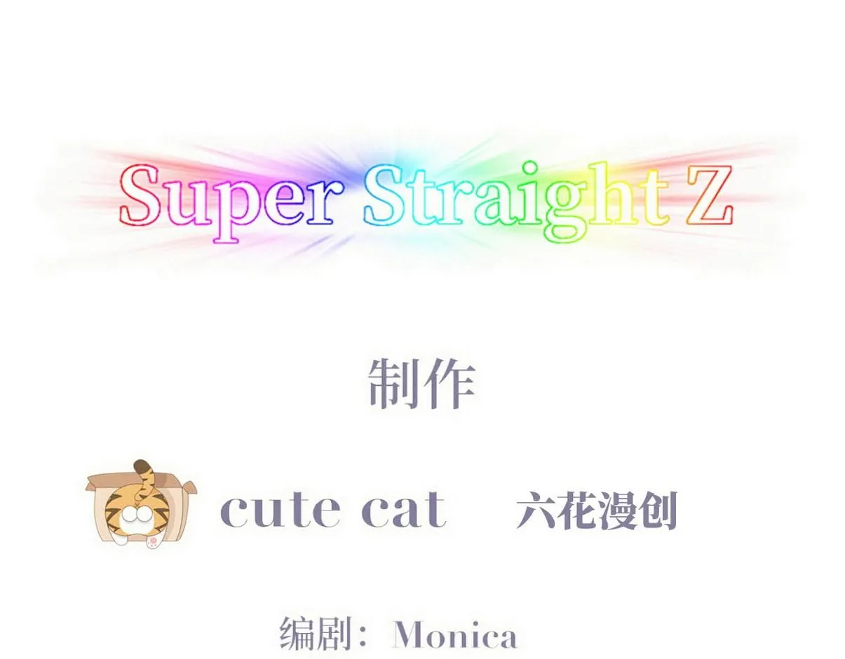 第二季 第84话 公益广告的风波2