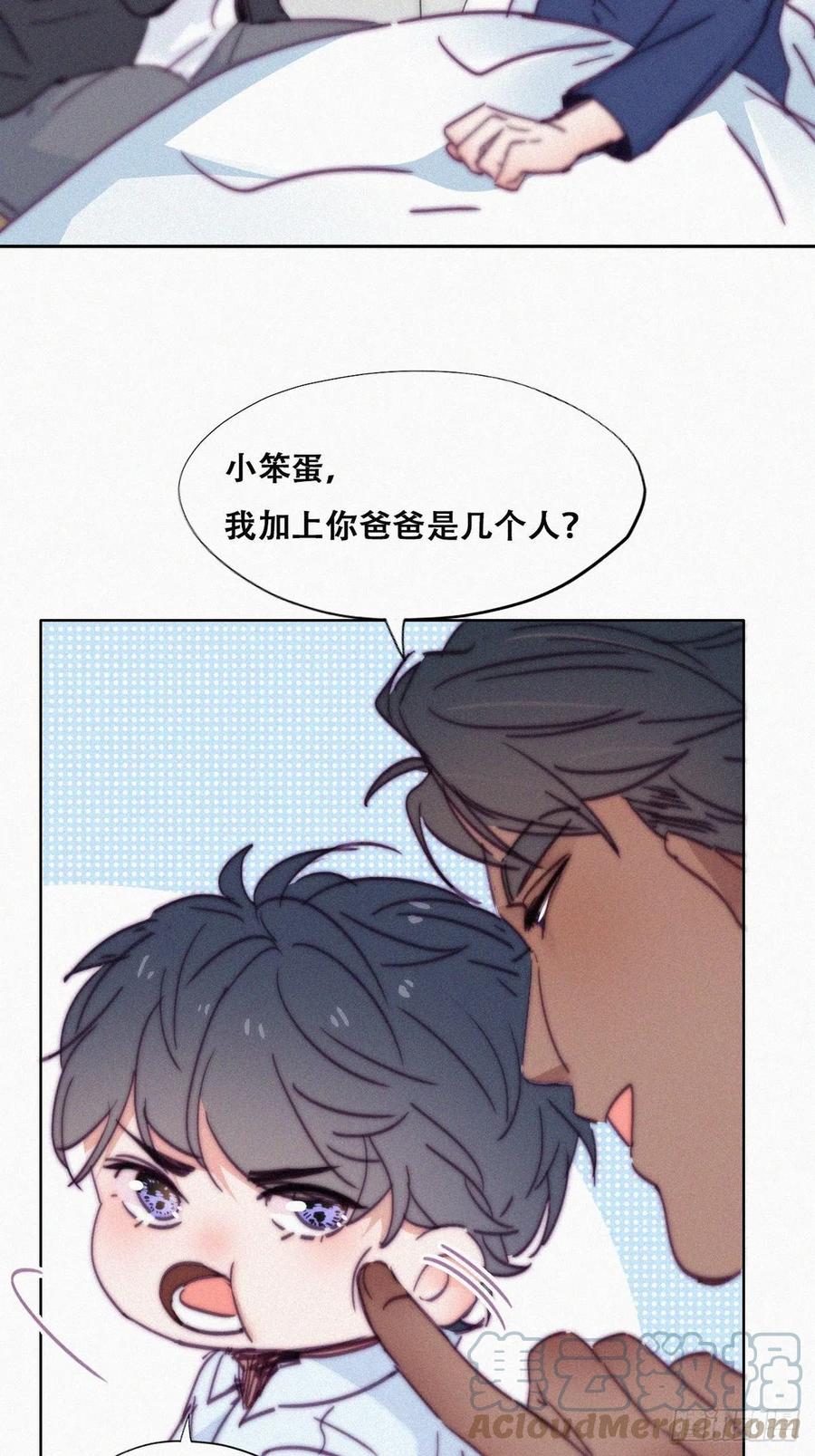 第153话 数学苦手窝窝6