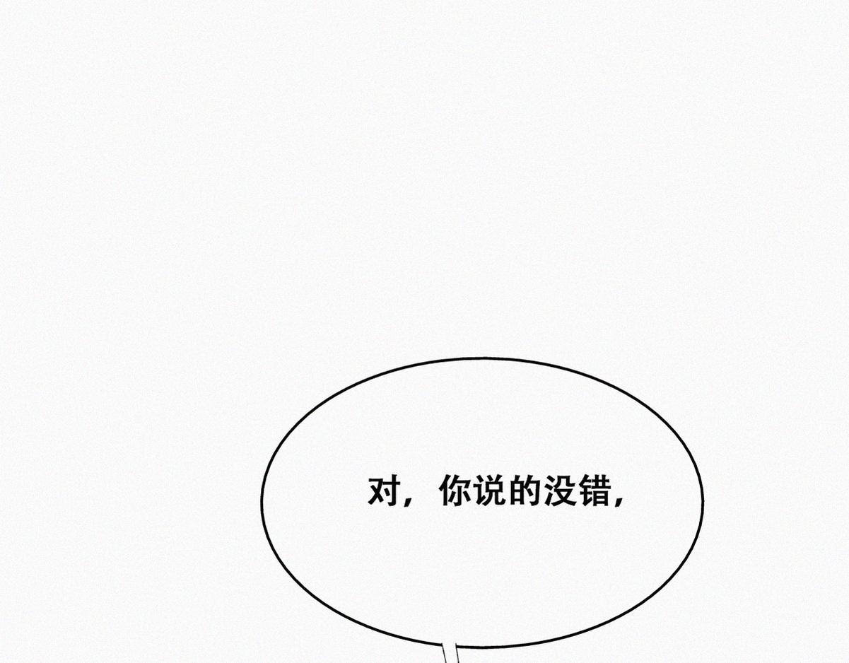 第112话 吊着你，哎就是玩72
