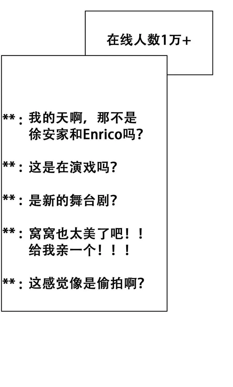 第二季 第105话 一错再错58