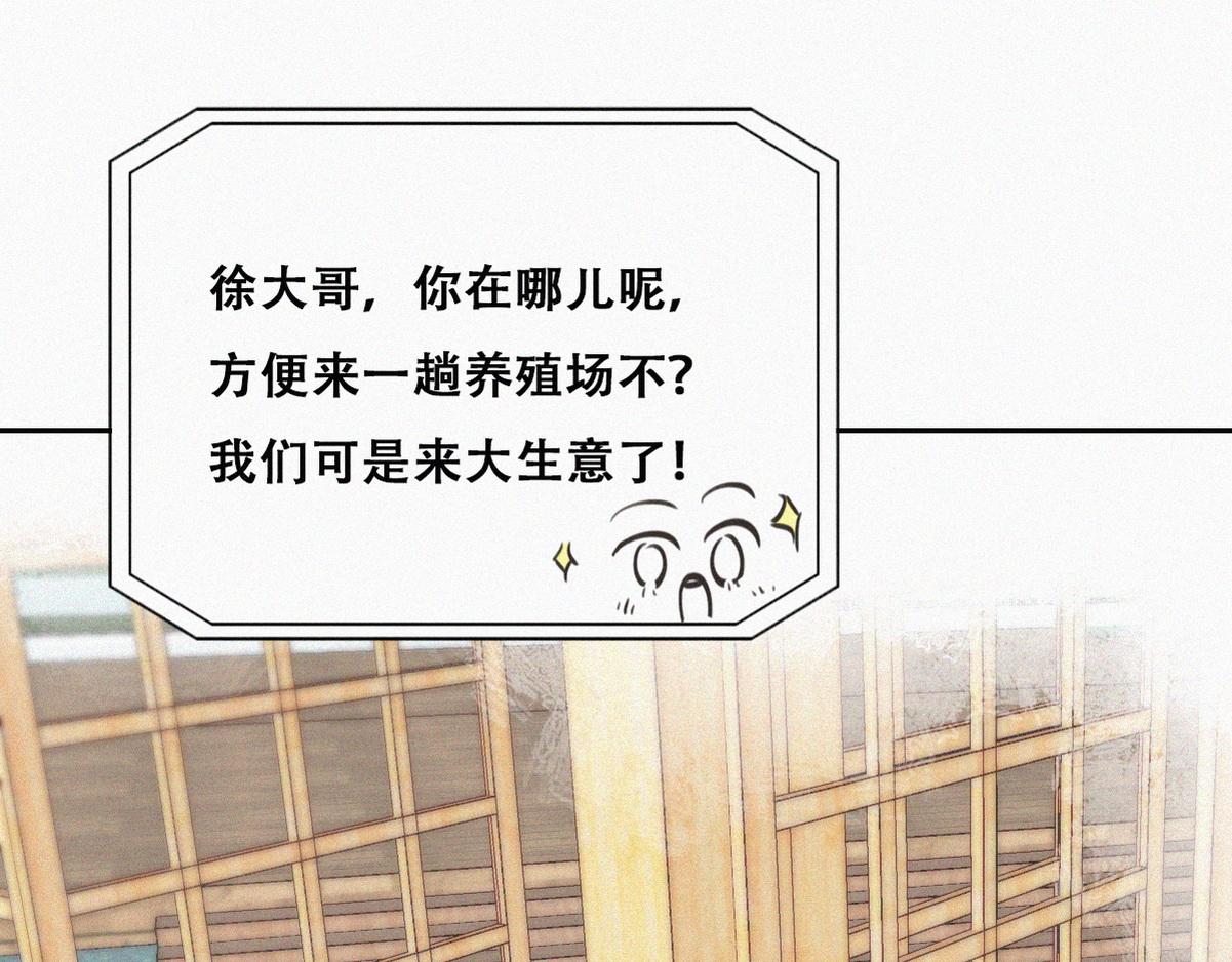 第110话 新年卷土重来53