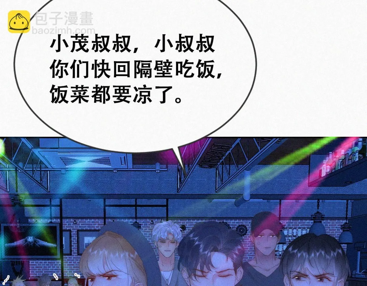 第二季 第84话 公益广告的风波47