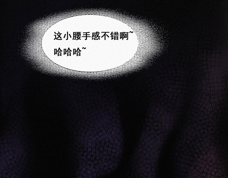 第4话 我的人别乱碰74