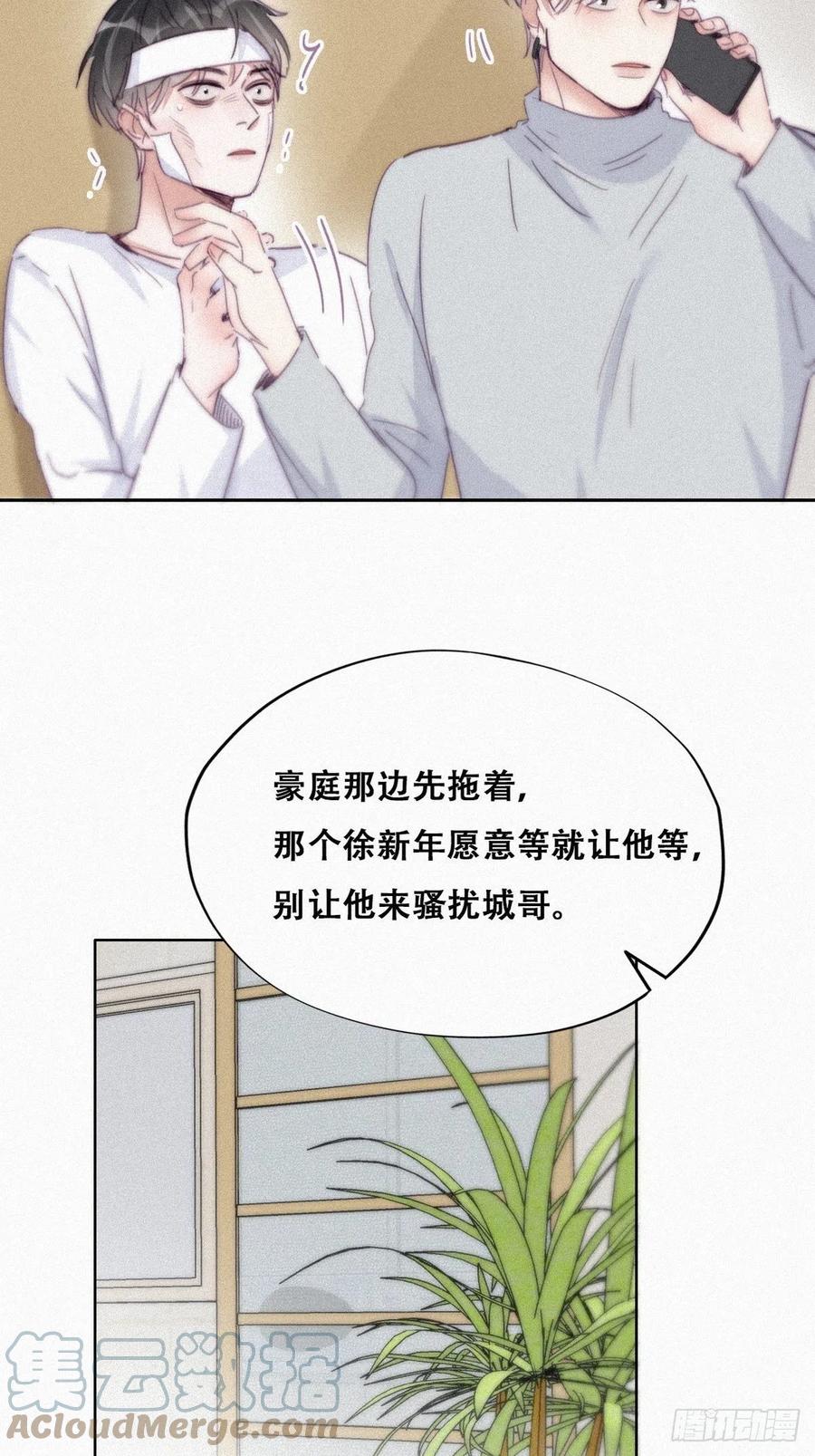 第200话 强迫留下33