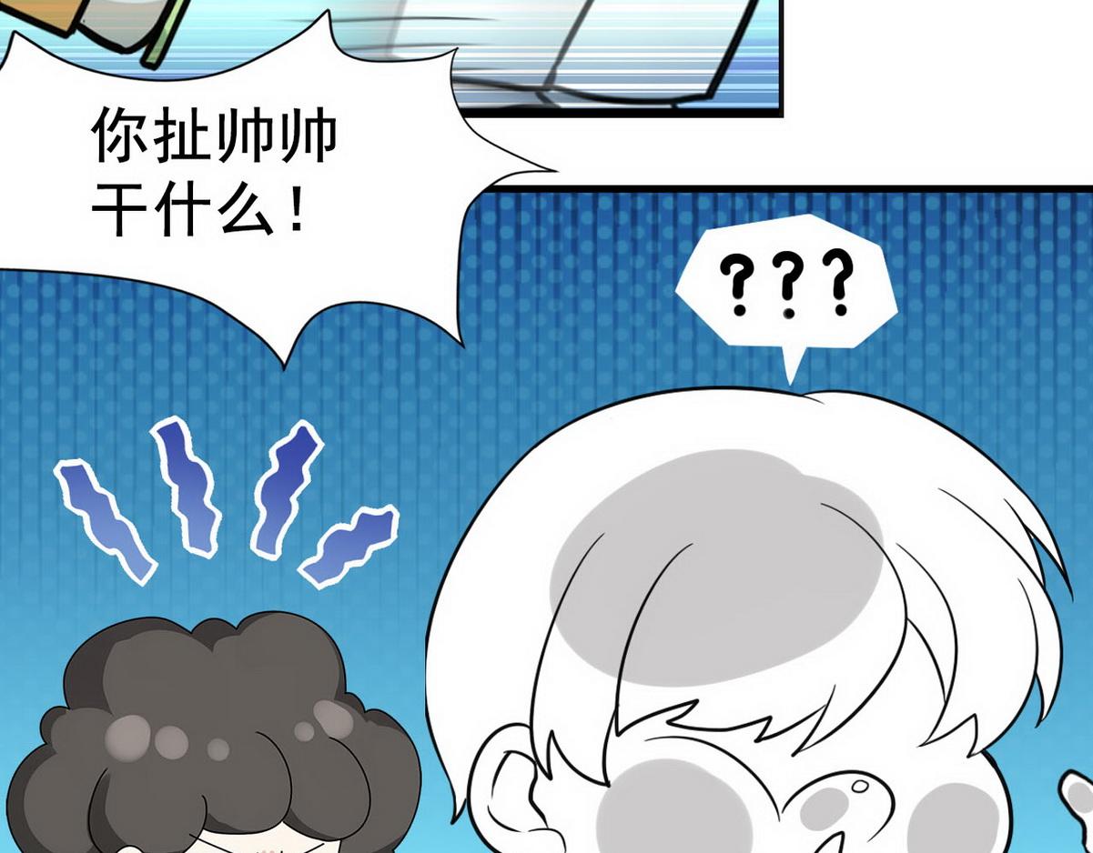第103话 窝窝快跑93