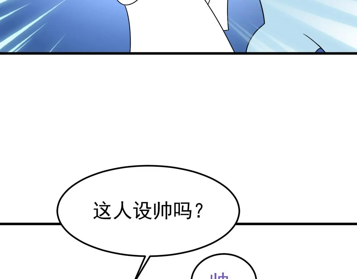 窝窝小剧场：打不过就加入87
