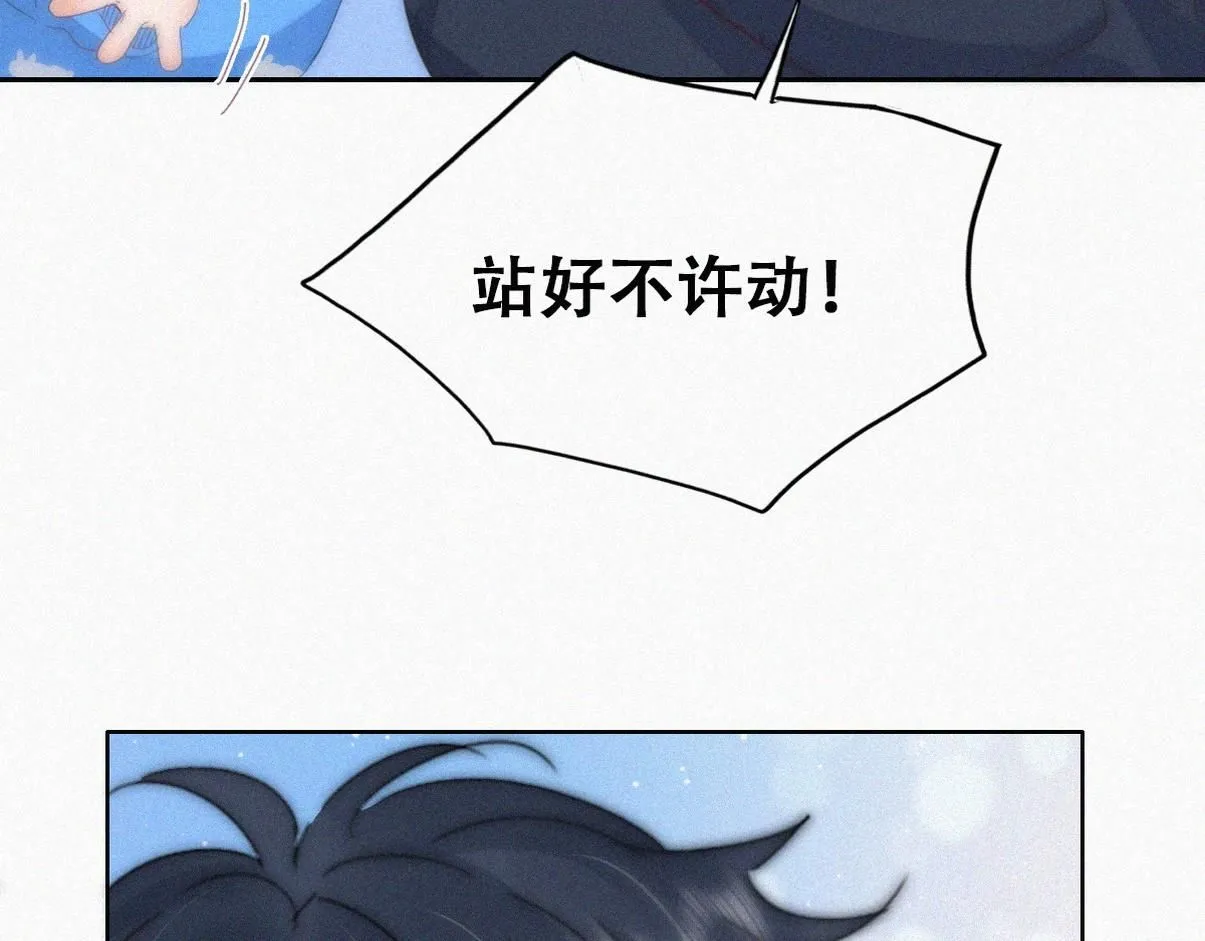窝窝小剧场：窝窝会撒娇，城城爱给掏7