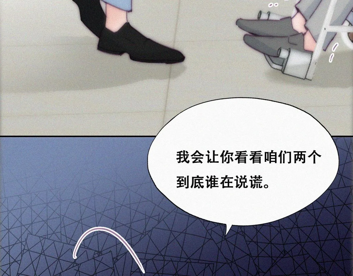 第135话 辞年重回徐家66