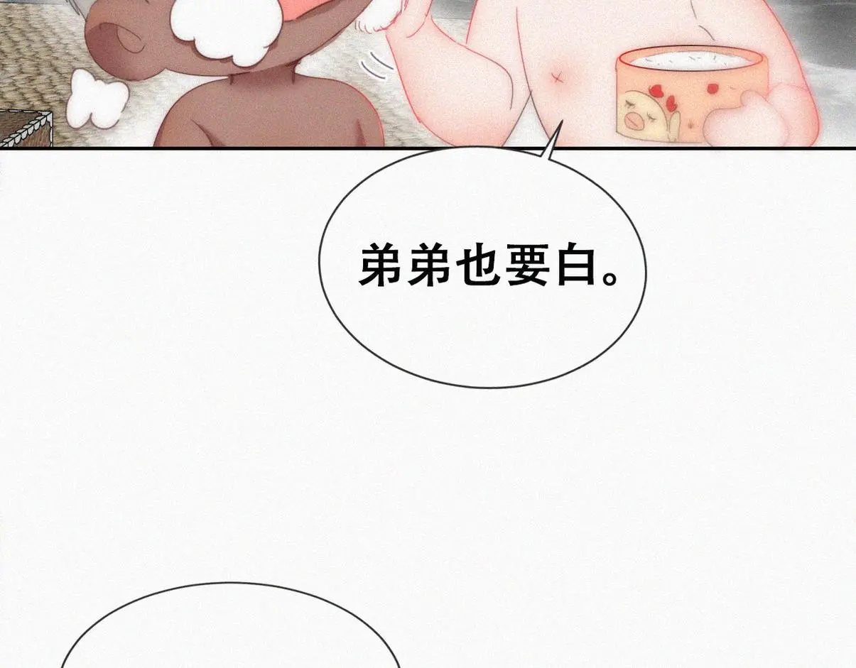 窝窝小剧场：有目的的大扫除18