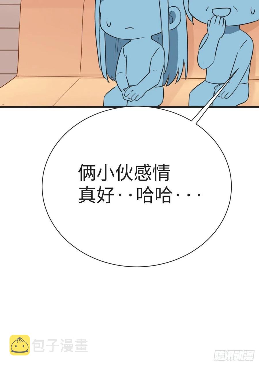 第192话 赵睿的小时候41