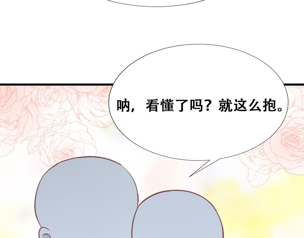 第44话 设计董锋126