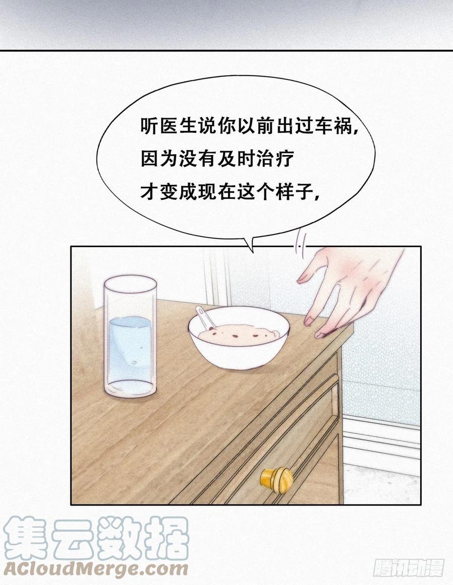 第200话 强迫留下9