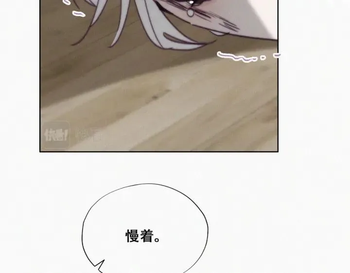 第170话 黑炭审岳照34