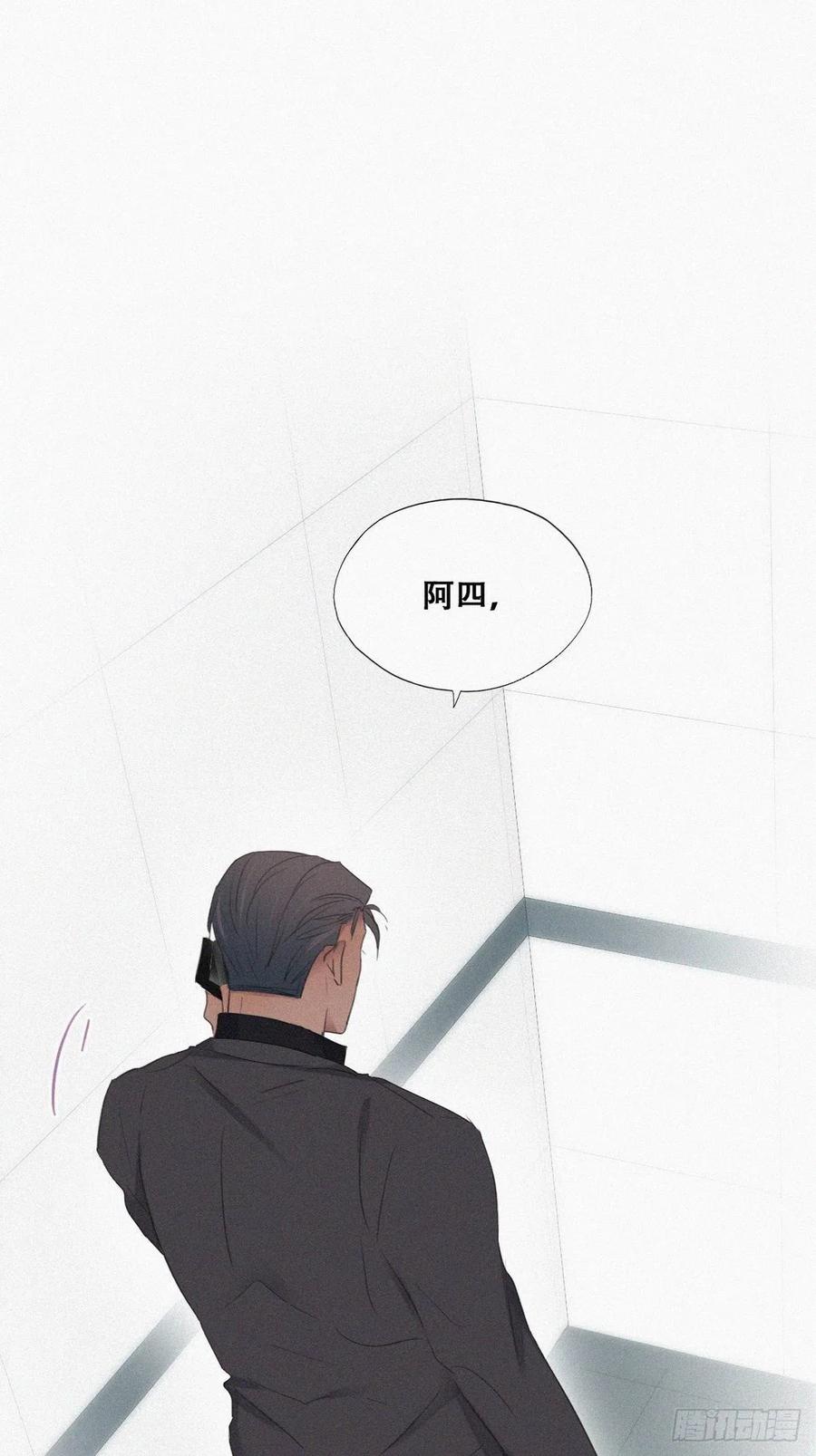 第71话 抓住肇事者17