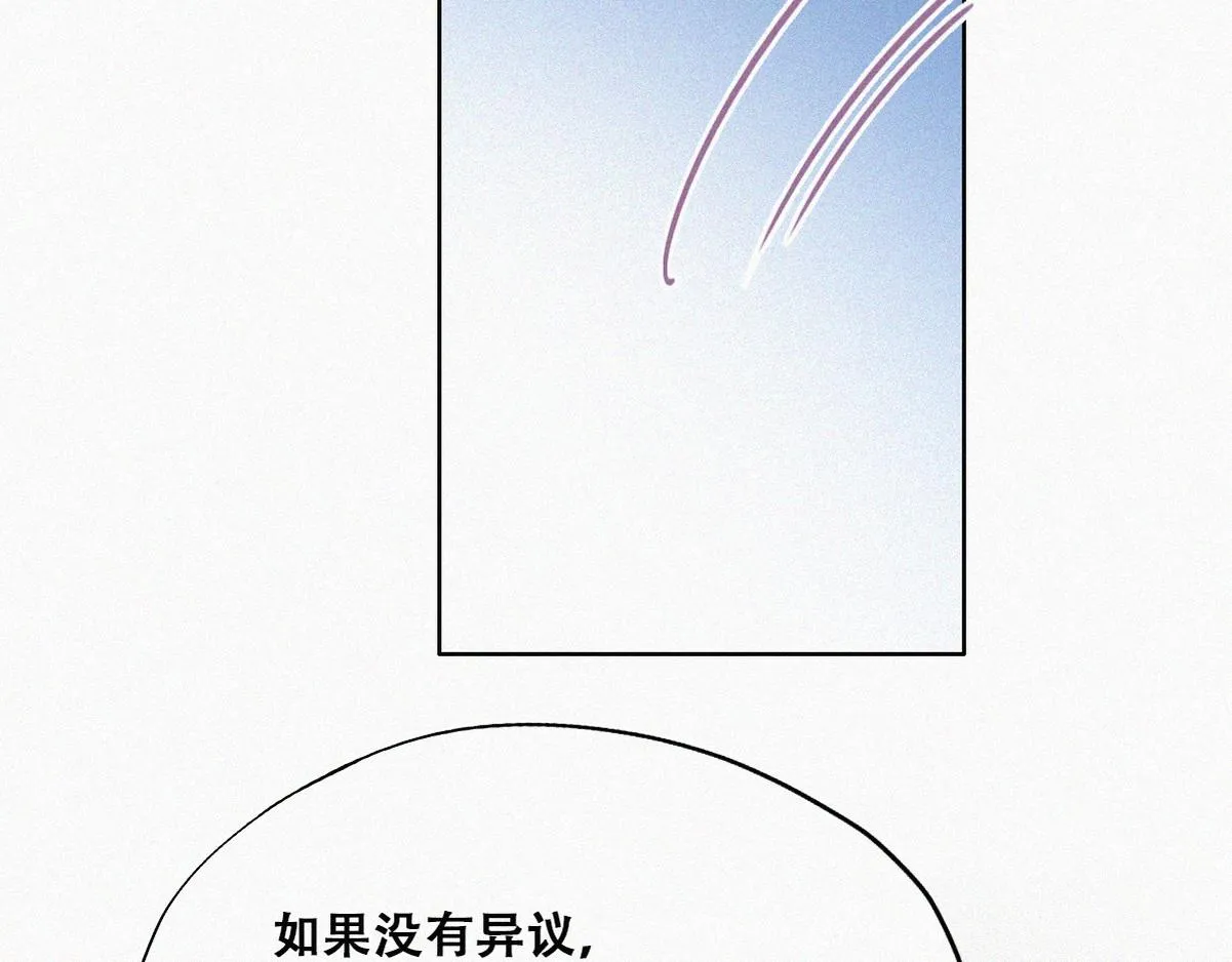 第135话 辞年重回徐家111