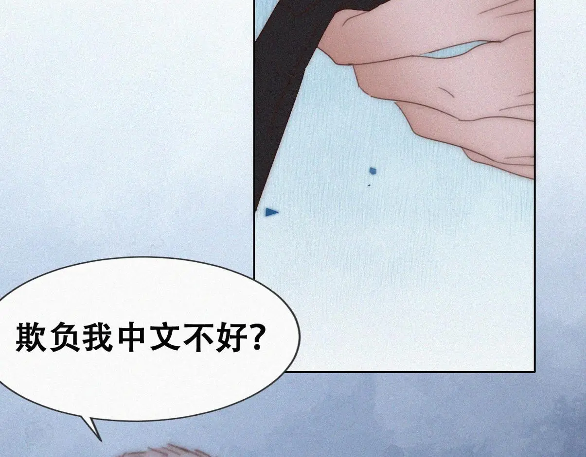 第二季 第94话 你个疯子！25