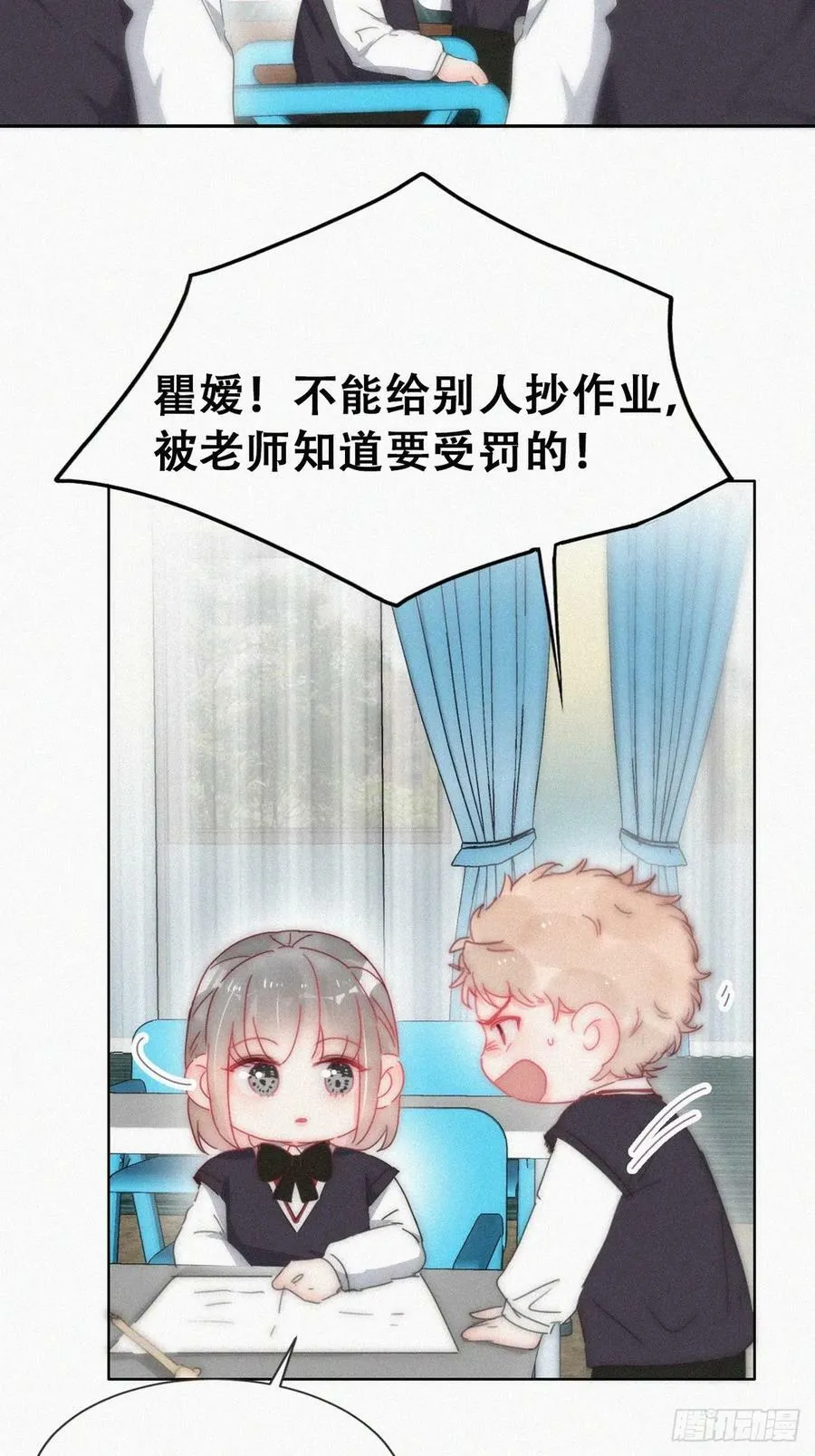 小媛篇之不想你退学13