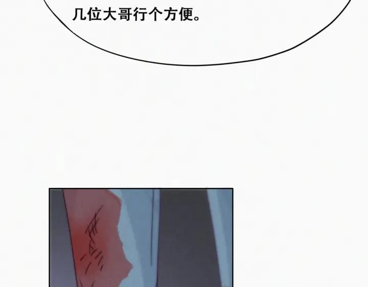 第176话 端了坤帮81