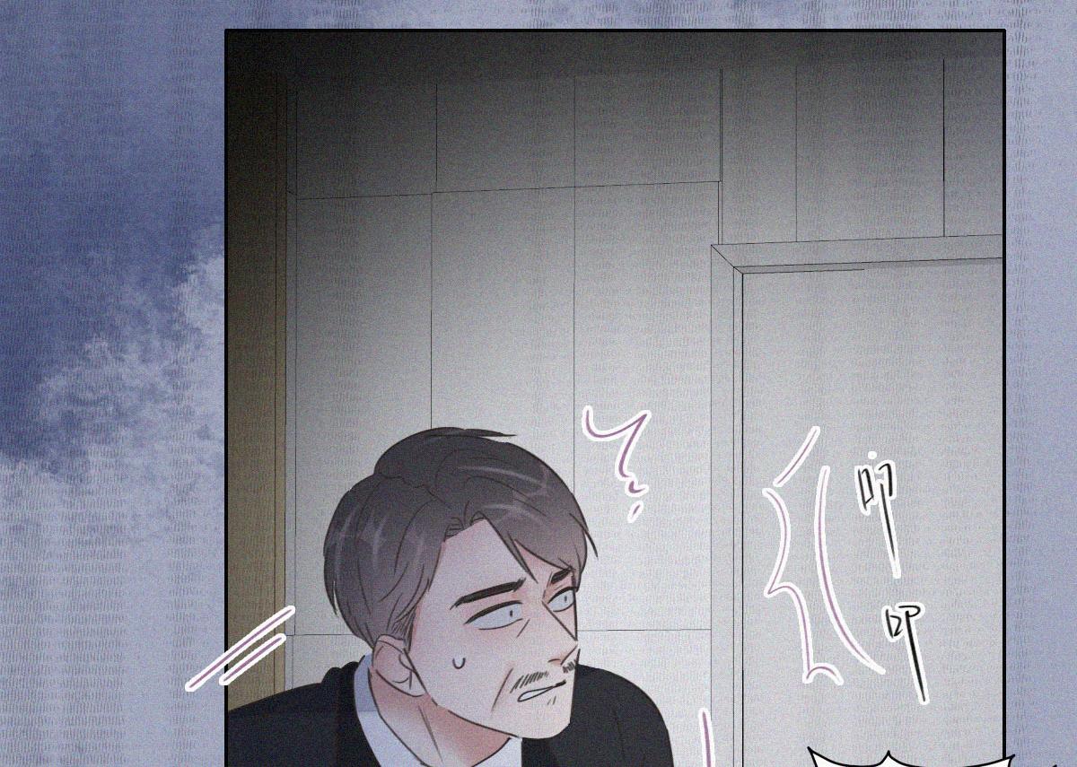 第88话 徐新年截肢115