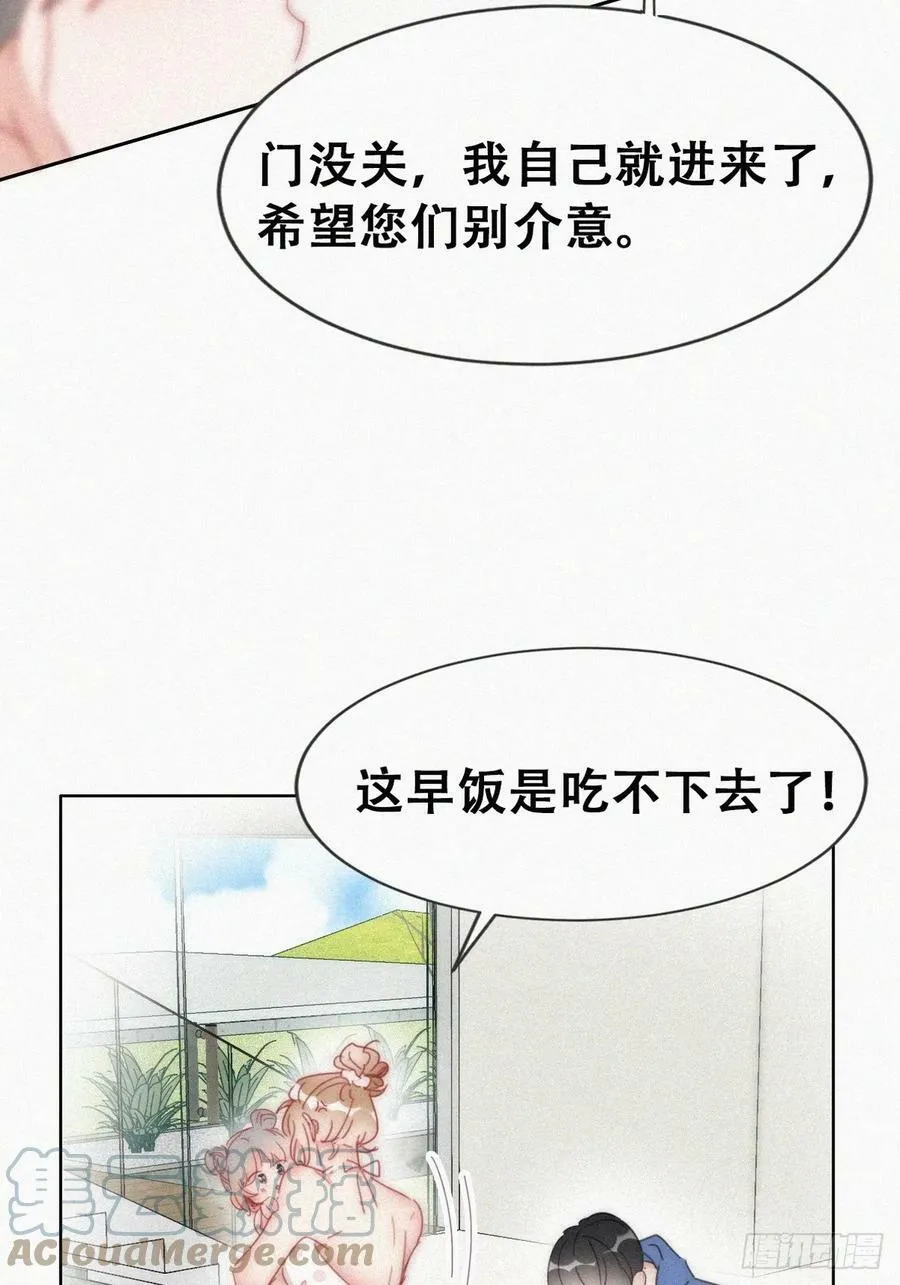 第二季 第55话 豆丁暴走24