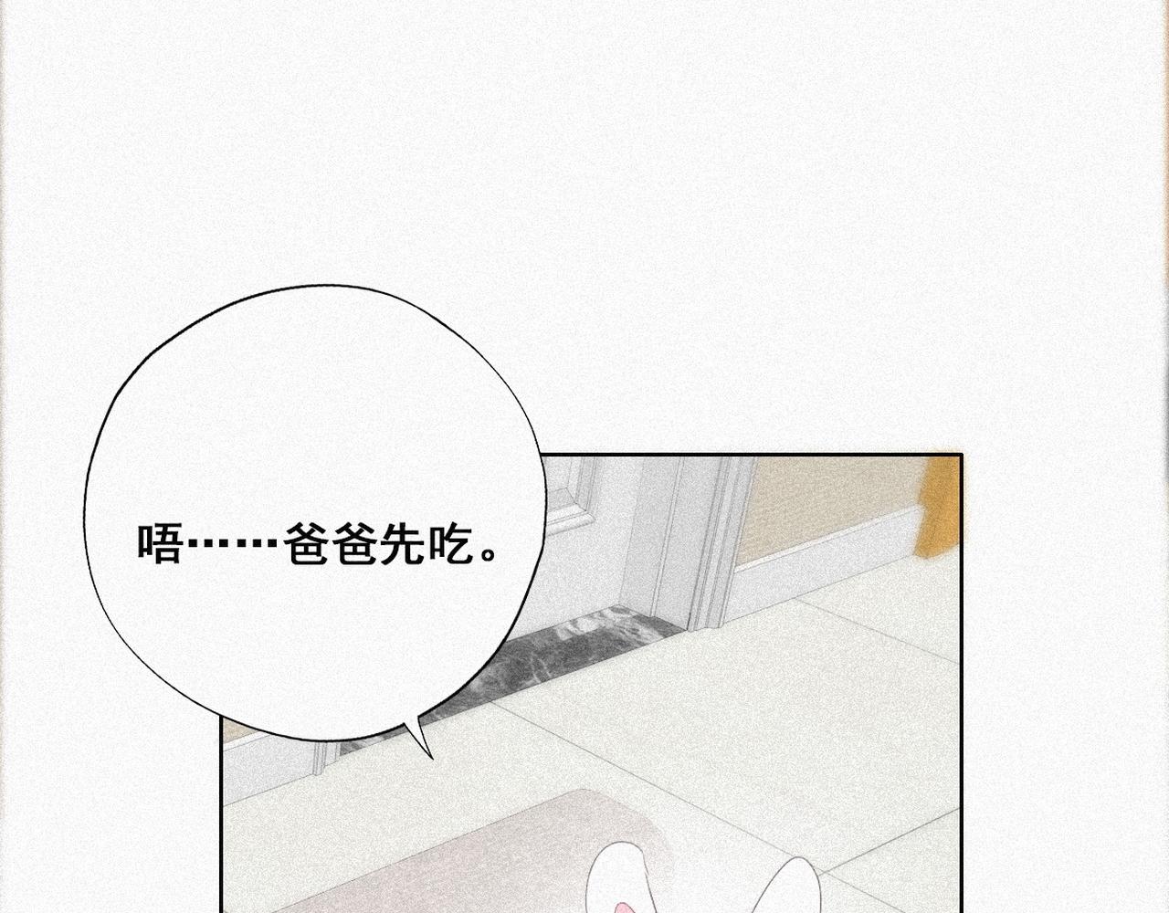 第27话 贱人们遭到报应58