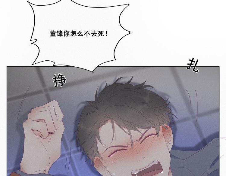 第5话 伤人做伤心事108