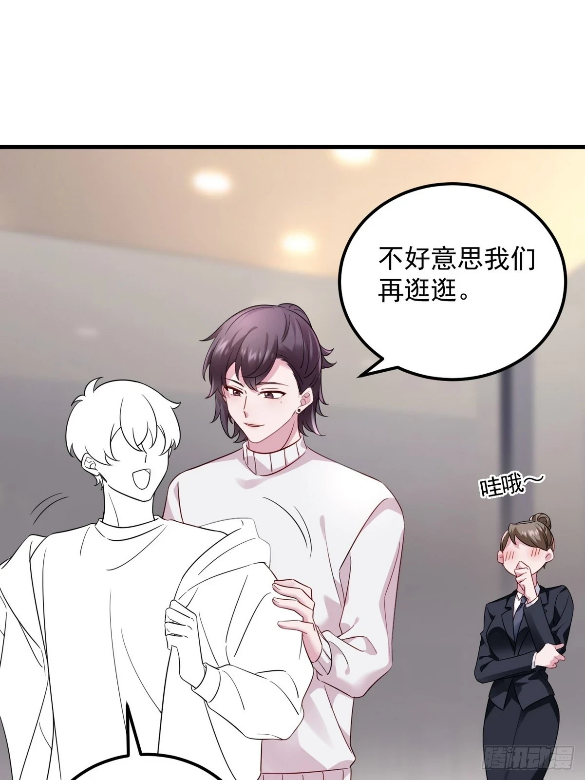 第二季 第44话 承认身份59