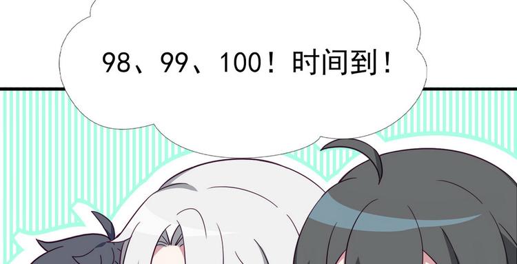 春节番外44