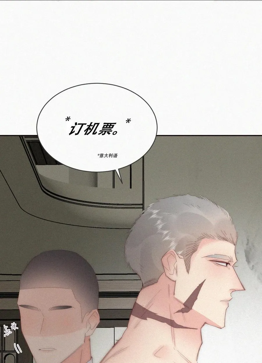 第二季 第83话 暧昧拉扯41
