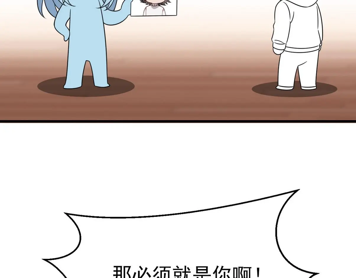 窝窝小剧场：打不过就加入90