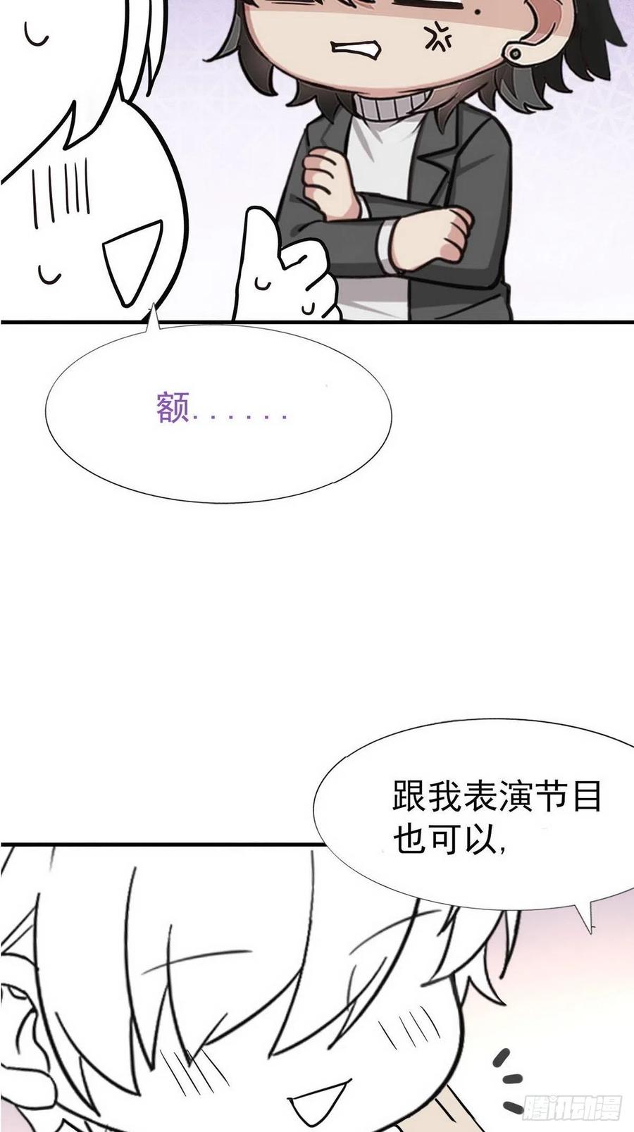 第80话 绿箭再作妖65