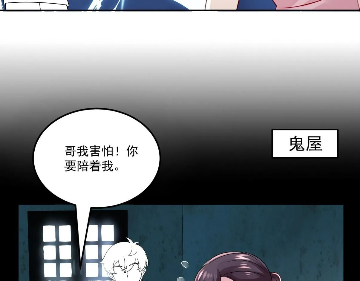 窝窝小剧场：窝窝会撒娇，城城爱给掏61