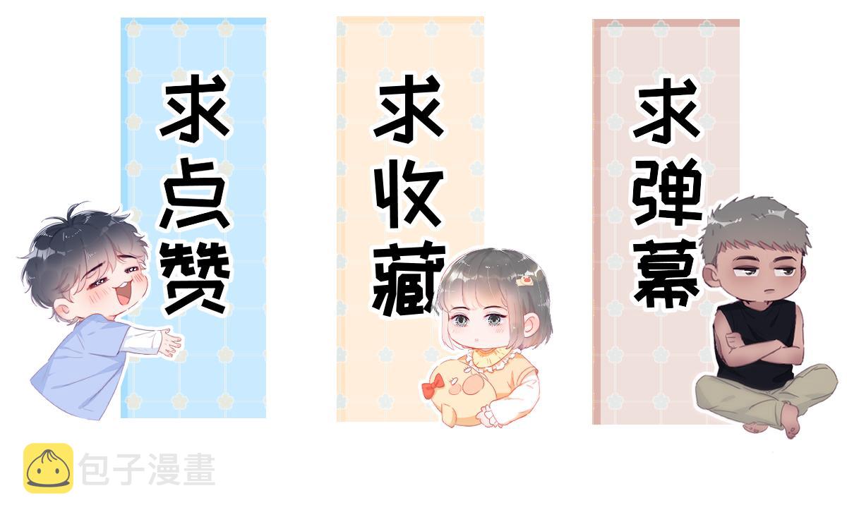 小番外 老爸带娃63