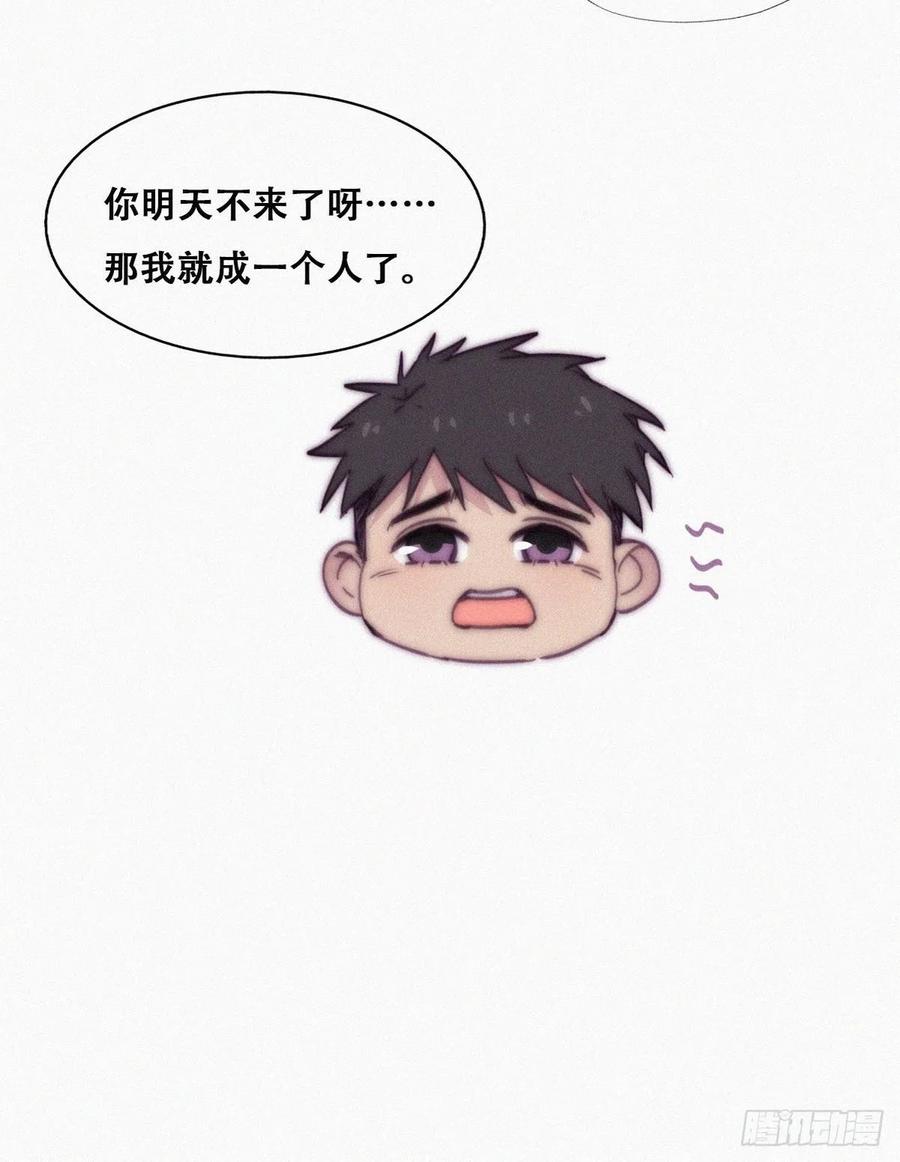 第147话 窝窝被带走23
