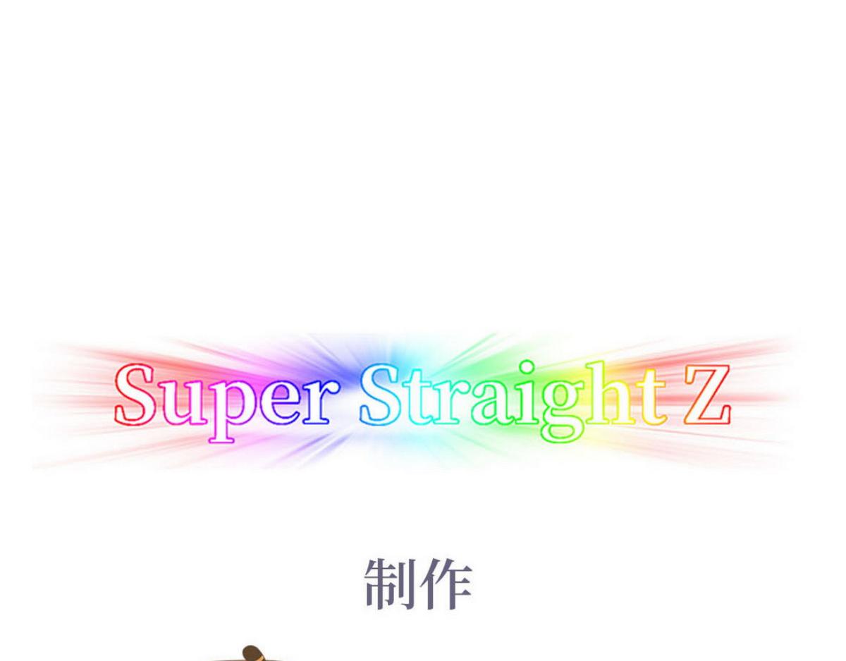 第28话 请瞿城吃饭3