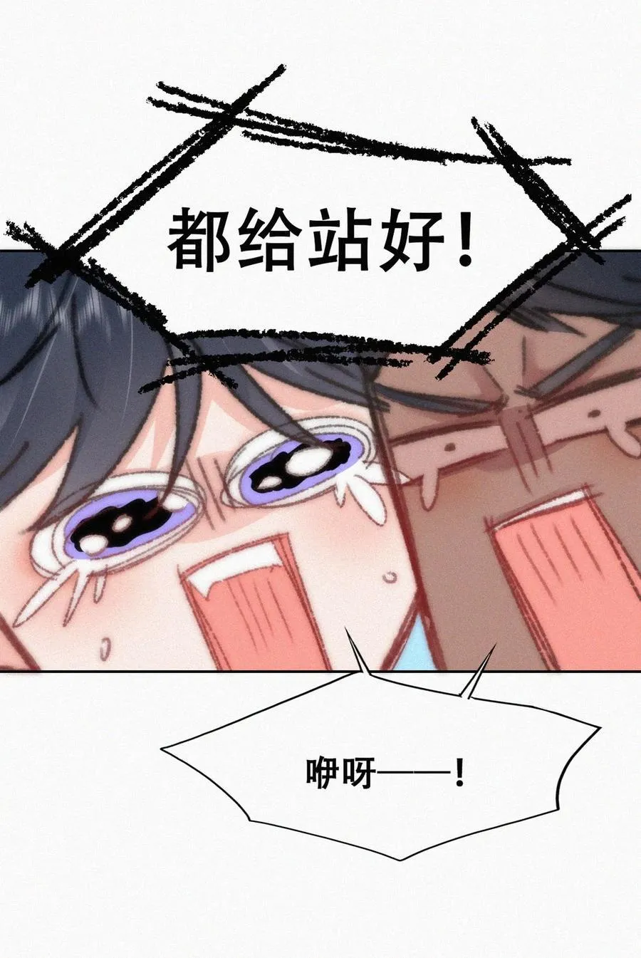 番外51 窝窝小剧场：窝窝会撒娇，城城爱给掏7