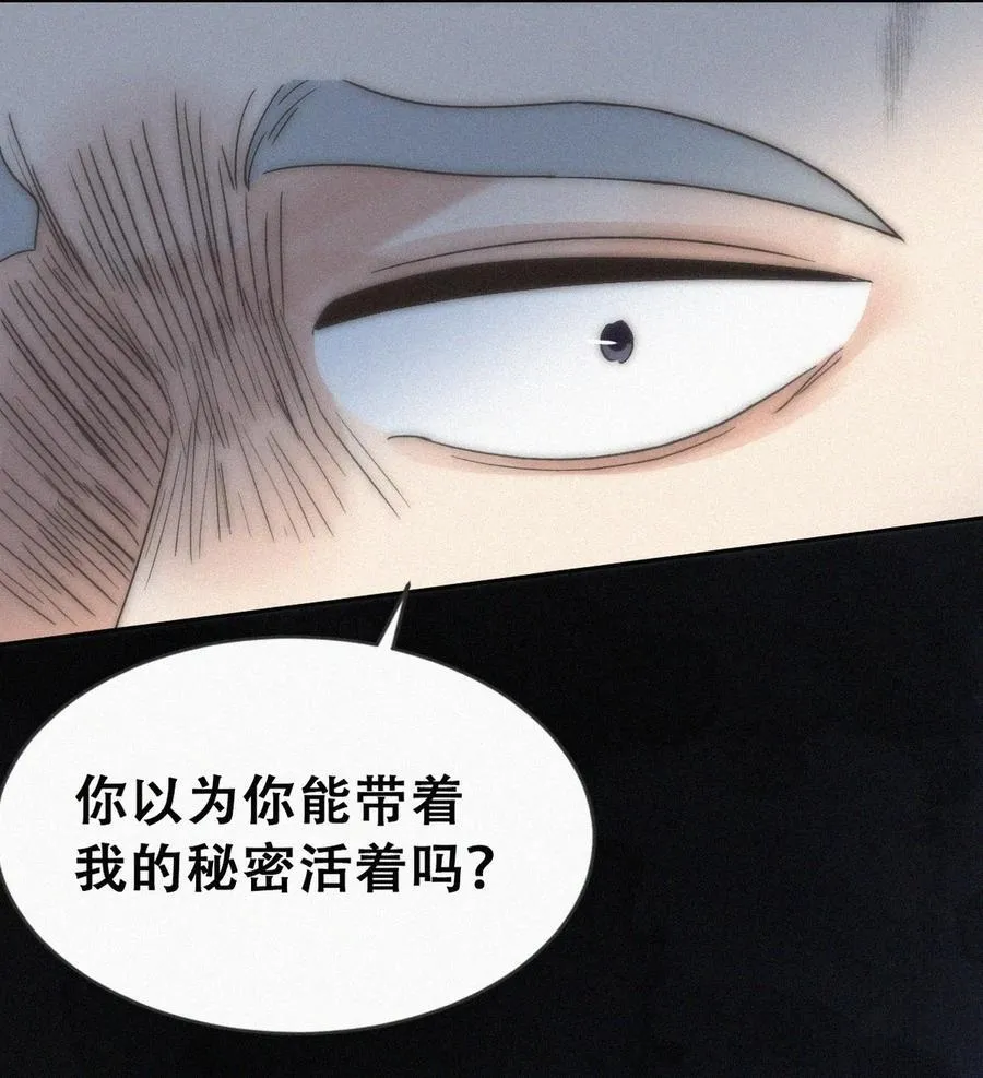 第二季 第107话 你以为我没带人？28