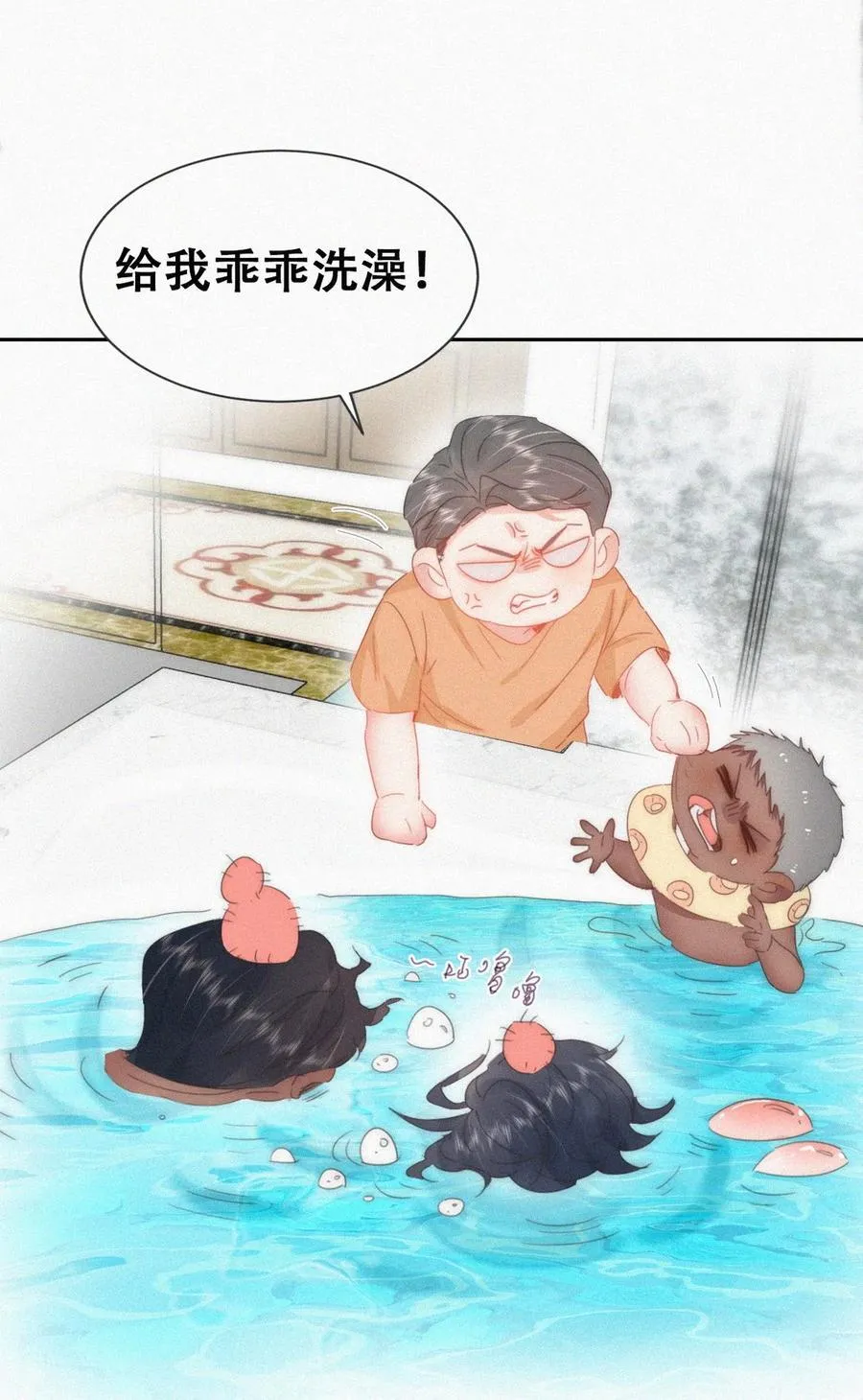 番外55 窝窝小剧场：打不过就加入10