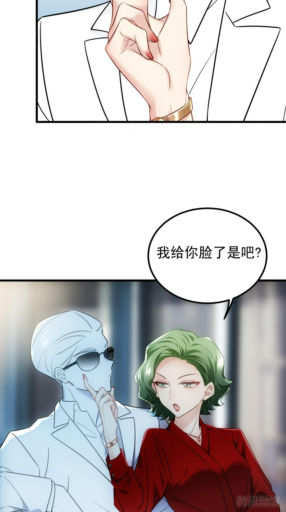 第二季 第52话 温情时间54