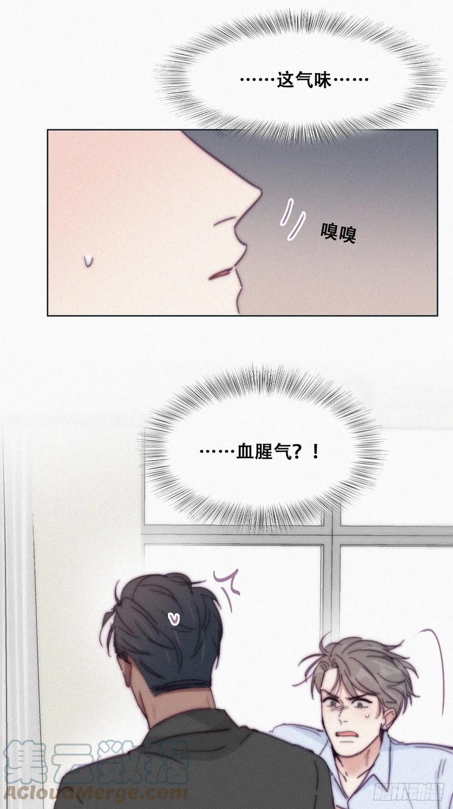 第144话 瞿城受伤33