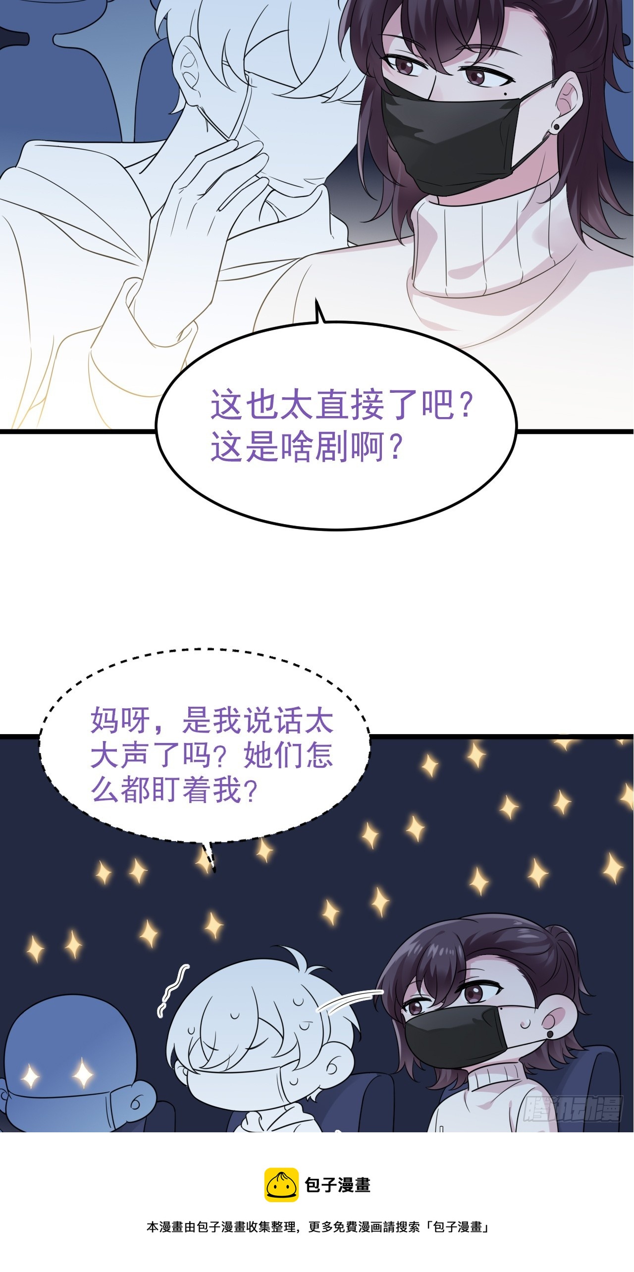 第二季 第41话 追来的小黑49